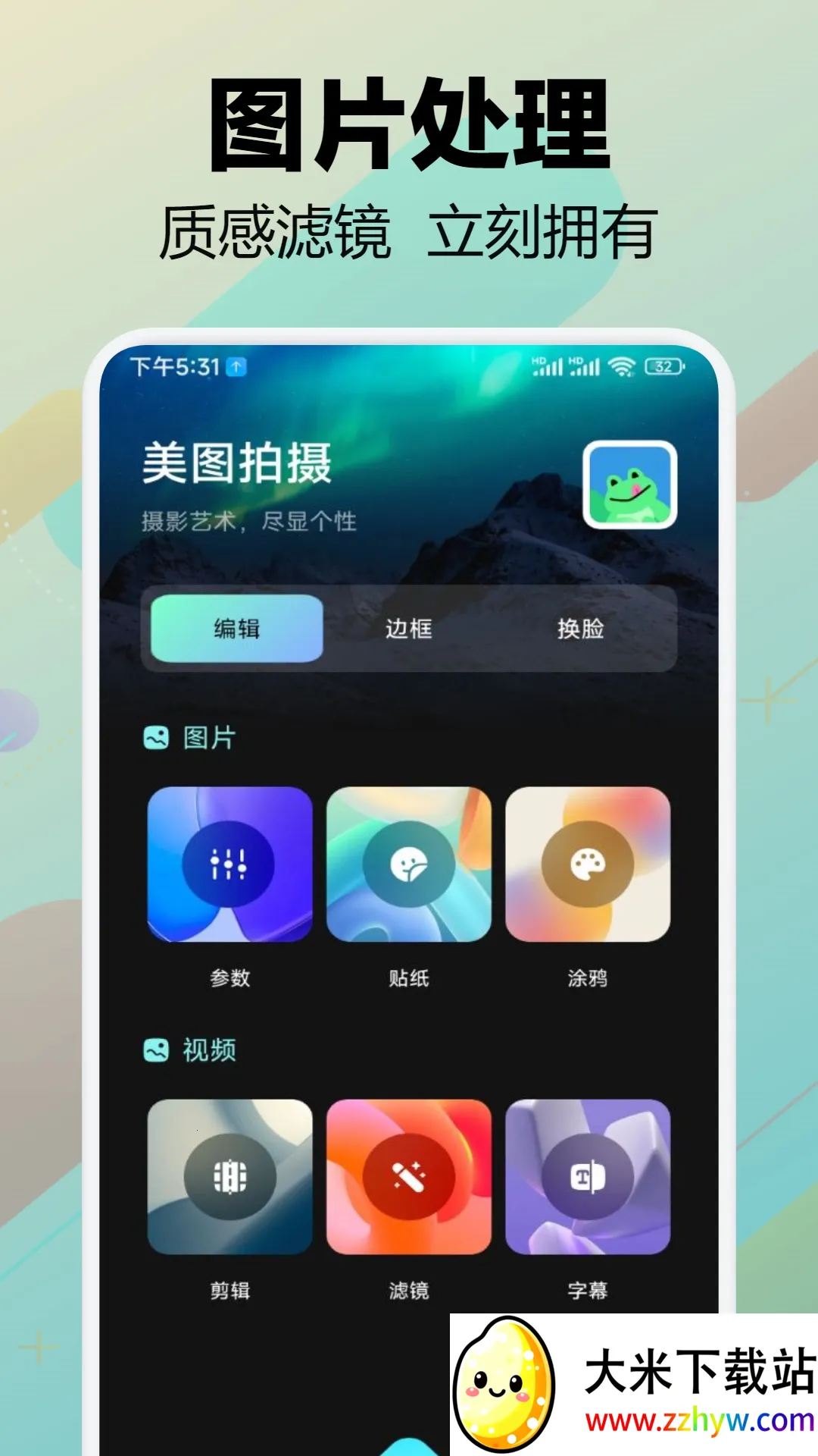 ʶ��2025���°汾v2.1.18294 �ٷ������ͼ