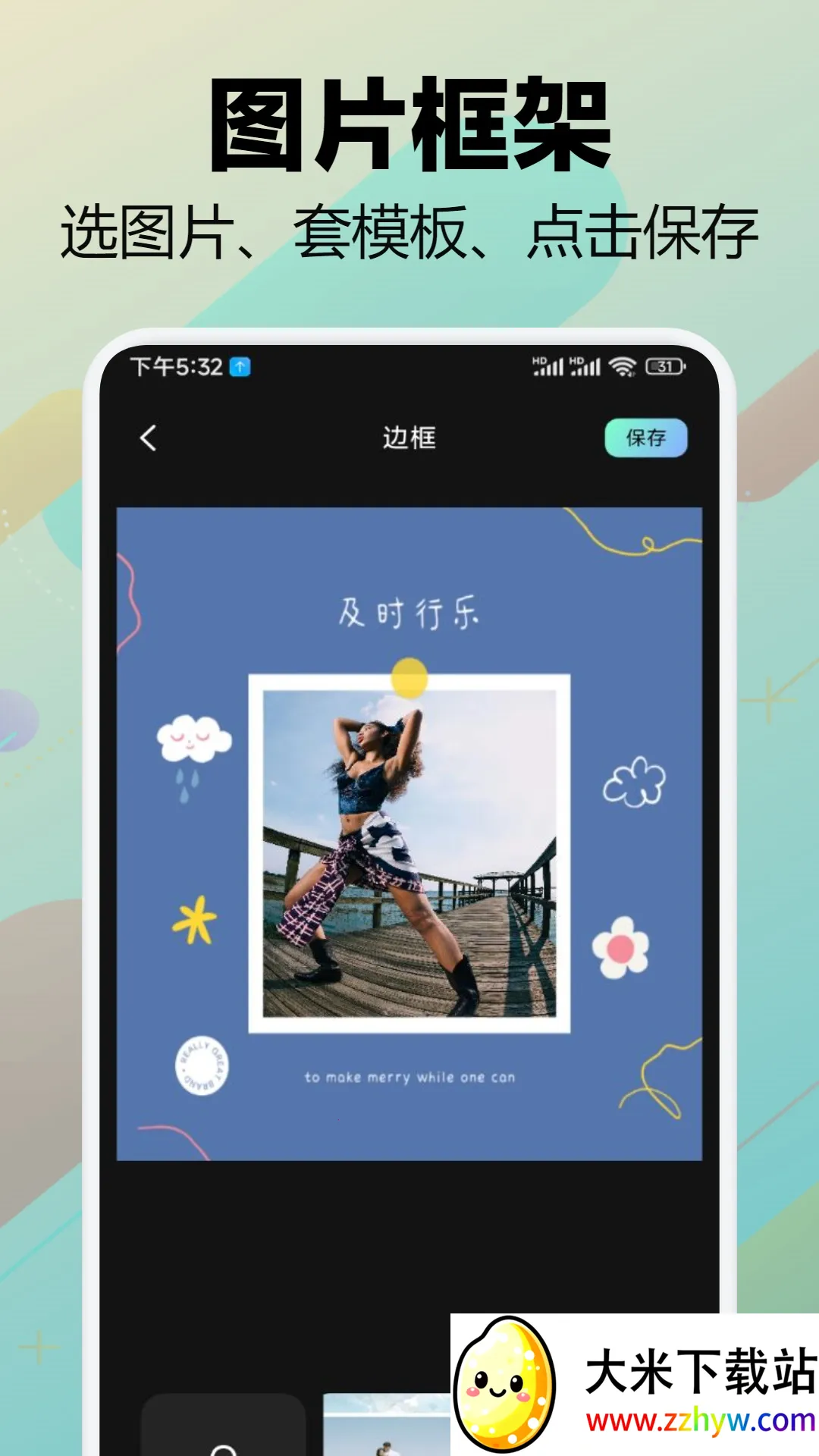 ʶ��2025���°汾v2.1.18294 �ٷ������ͼ