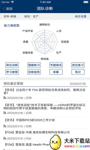 ʶ��2025���°汾v2.1.18294 �ٷ������ͼ