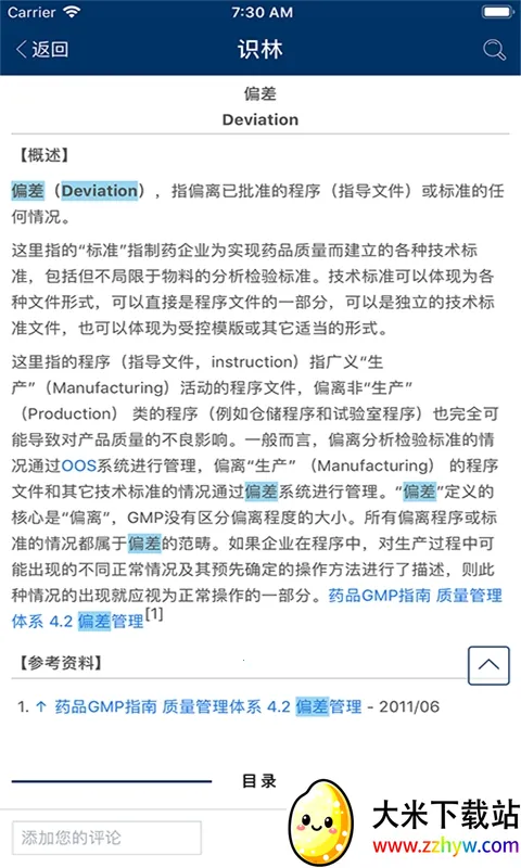 ʶ��2025���°汾