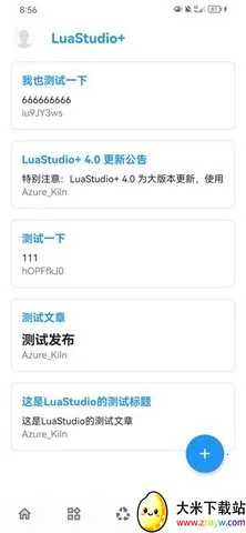 LuaStudio+(Lua)v4.0 ׿ͼ