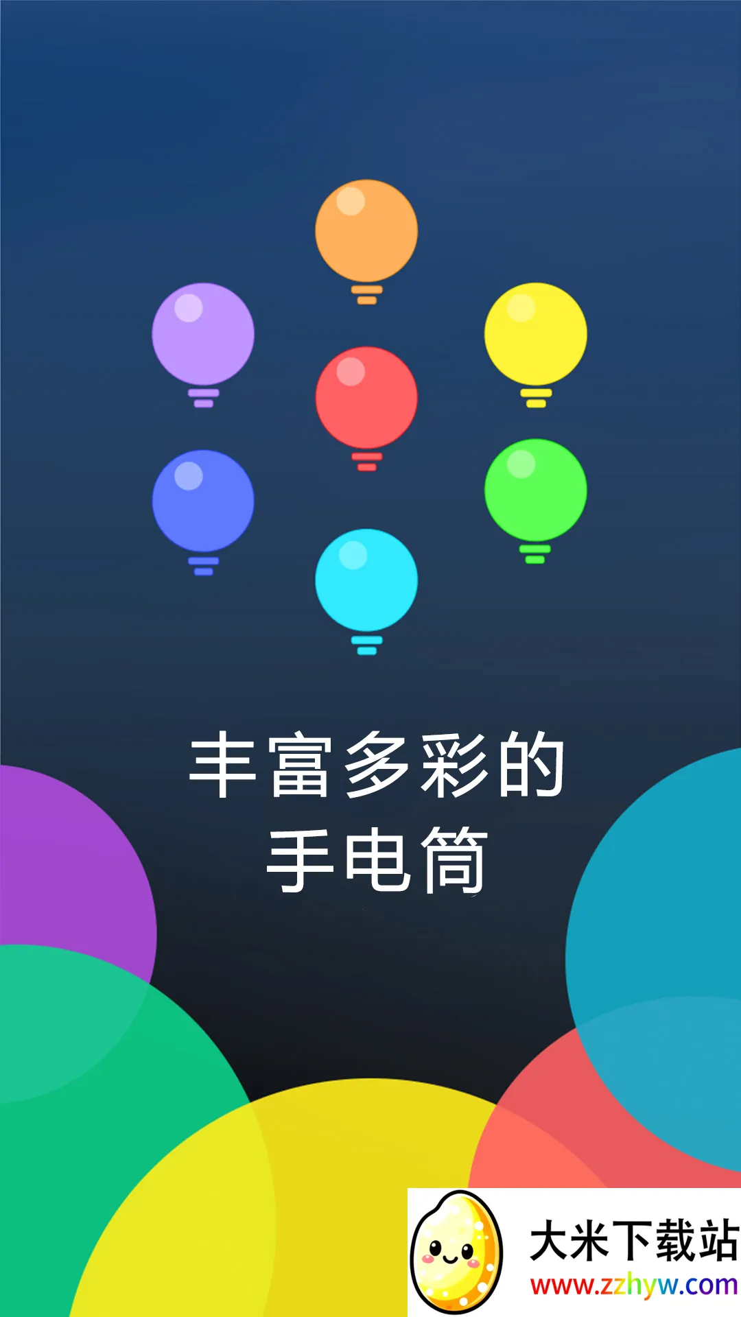 ֵͲ2025ذװv3.6.5 ׿ͼ