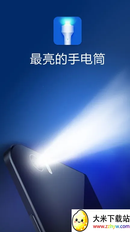 ֵͲ2025ذװv3.6.5 ׿ͼ