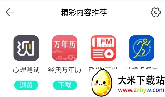 多多手电筒2025下载安装 多多手电筒2025下载安装