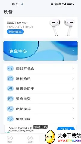 zwsvibe()vV 1.1.36 Ѱͼ