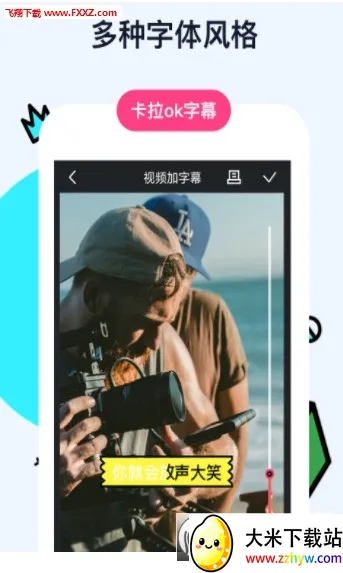 ƵĻ(Ƶ༭)v4.0.0 ׿ͼ