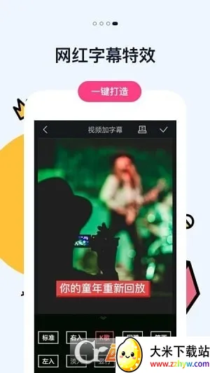 ƵĻ(Ƶ༭)v4.0.0 ׿ͼ