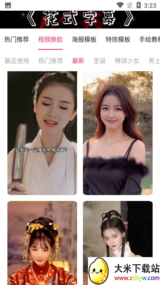 ƵĻ(Ƶ༭)v4.0.0 ׿ͼ