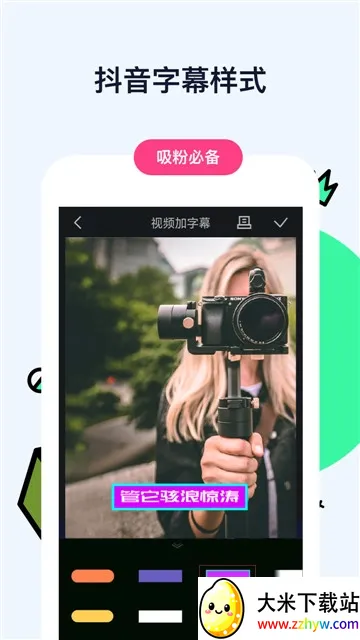视频加字幕(视频编辑加字) 视频加字幕(视频编辑加字)