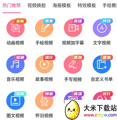 视频加字幕(视频编辑加字) 视频加字幕(视频编辑加字)