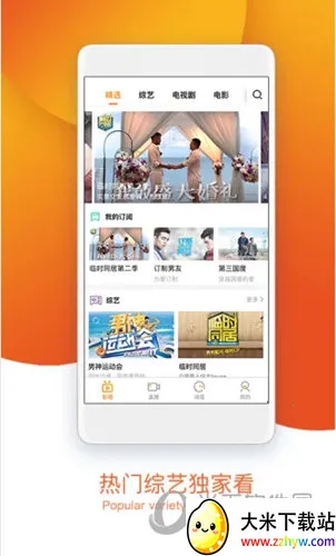 方糖娱乐2025下载安装 方糖娱乐2025下载安装