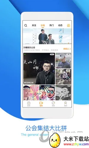 方糖娱乐2025下载安装 方糖娱乐2025下载安装