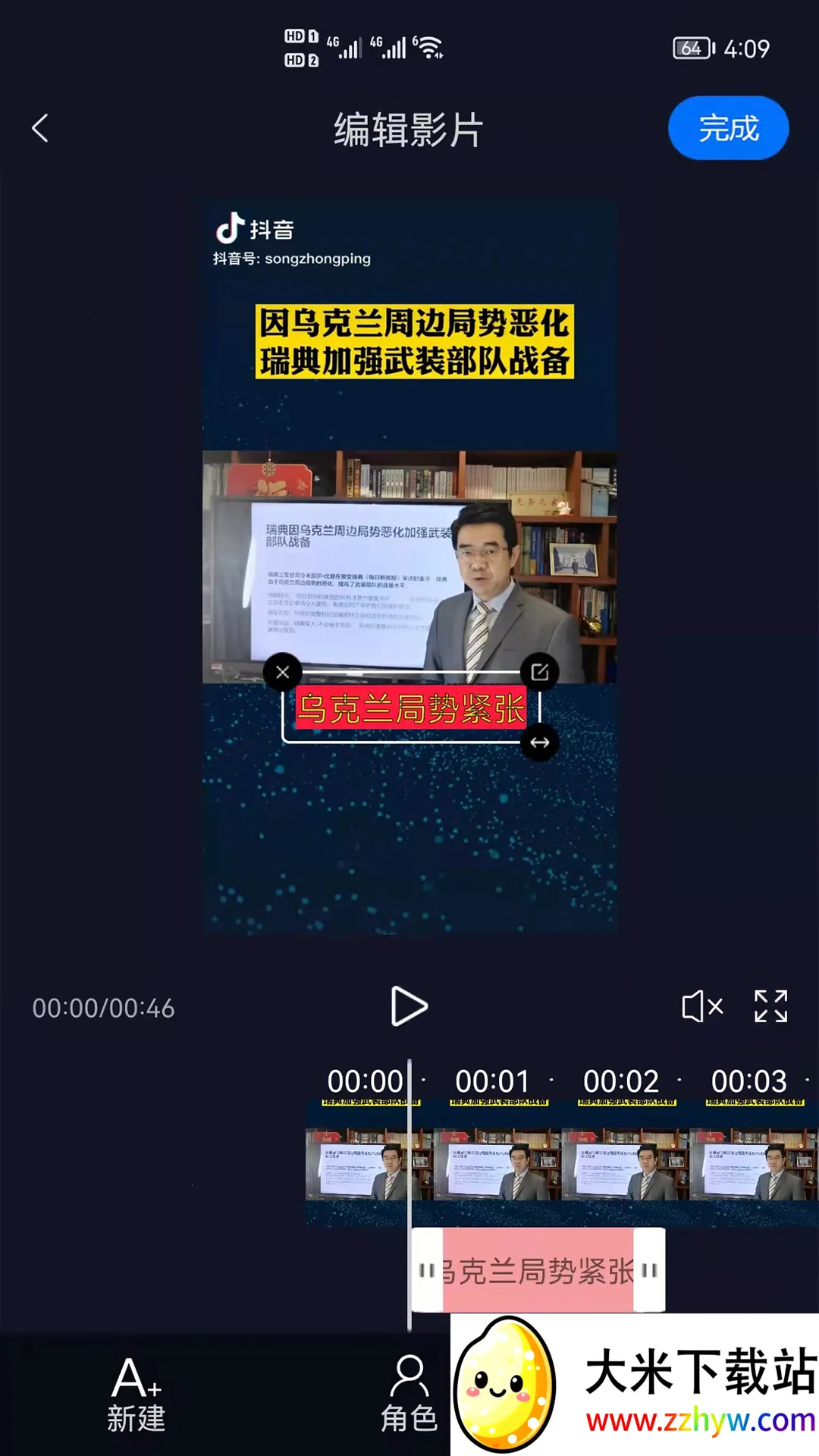 ƵĻ2025ٷv2.3.0 ٷͼ