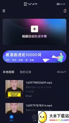 ƵĻ2025ٷv2.3.0 ٷͼ