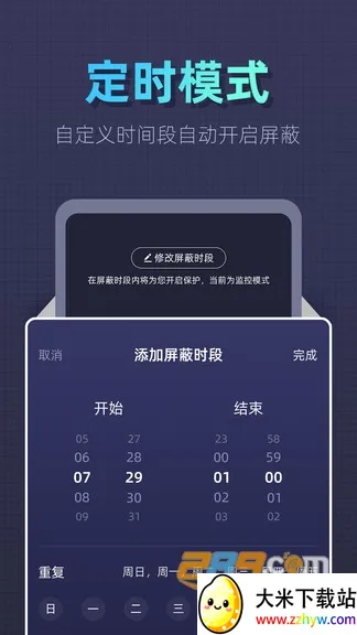 ʿ2025ٷ°汾v1.4.5.6 Ѱͼ