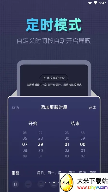 ʿ2025ٷ°汾v1.4.5.6 Ѱͼ