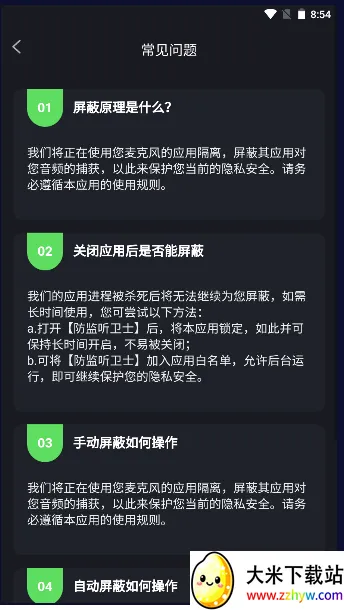 ʿ2025ٷ°汾v1.4.5.6 Ѱͼ