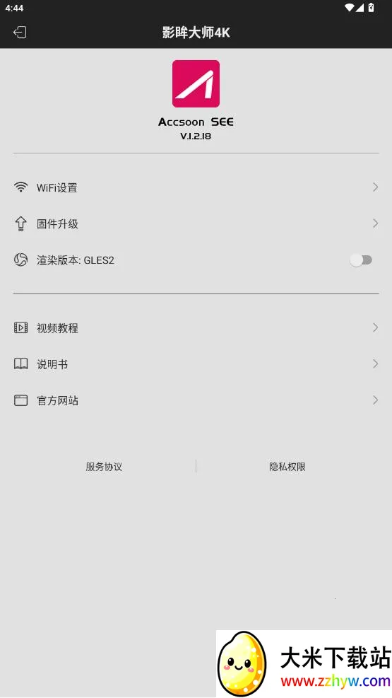 Accsoon SEE(Ƶ¼)v1.3.5 ׿ͼ