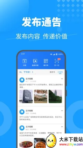 KeyFree2025ذװv3.2.18 ٷͼ