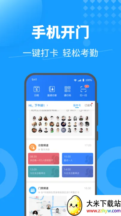 KeyFree2025ذװv3.2.18 ٷͼ