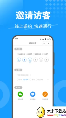 KeyFree2025ذװv3.2.18 ٷͼ