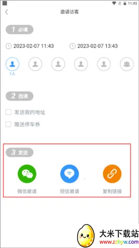 KeyFree2025下载安装 KeyFree2025下载安装