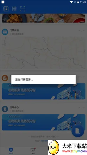 KeyFree2025下载安装 KeyFree2025下载安装