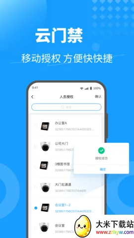 KeyFree2025ذװv3.2.18 ٷͼ