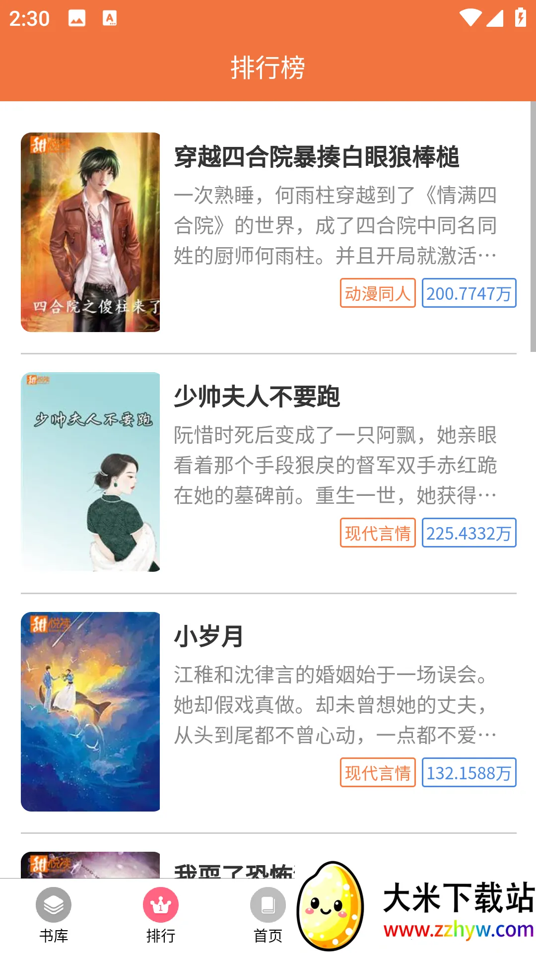 2025°汾v1.0.2 Ѱͼ