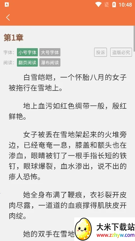 2025°汾v1.0.2 Ѱͼ