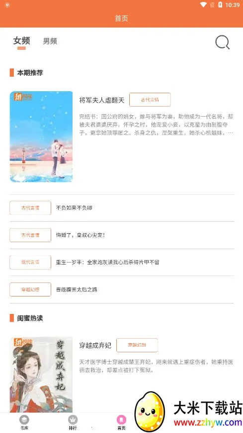 2025°汾v1.0.2 Ѱͼ