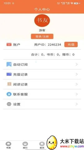 2025°汾v1.0.2 Ѱͼ