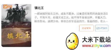 朵米星球2025最新版本 朵米星球2025最新版本