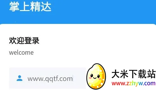 ���Ͼ��ﰲ׿���ֻ���