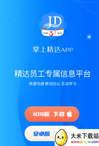 ���Ͼ��ﰲ׿���ֻ���