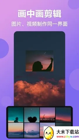 Ƶͼ(Ƶ༭)v5.0.5140 ֻͼ