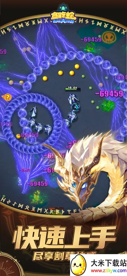 ̰޾ս(̰Ϸ)v3.21.1 ׿ͼ