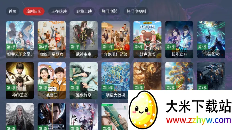 Ӱ4K2025ٷ°汾v2.3.4 Ѱͼ