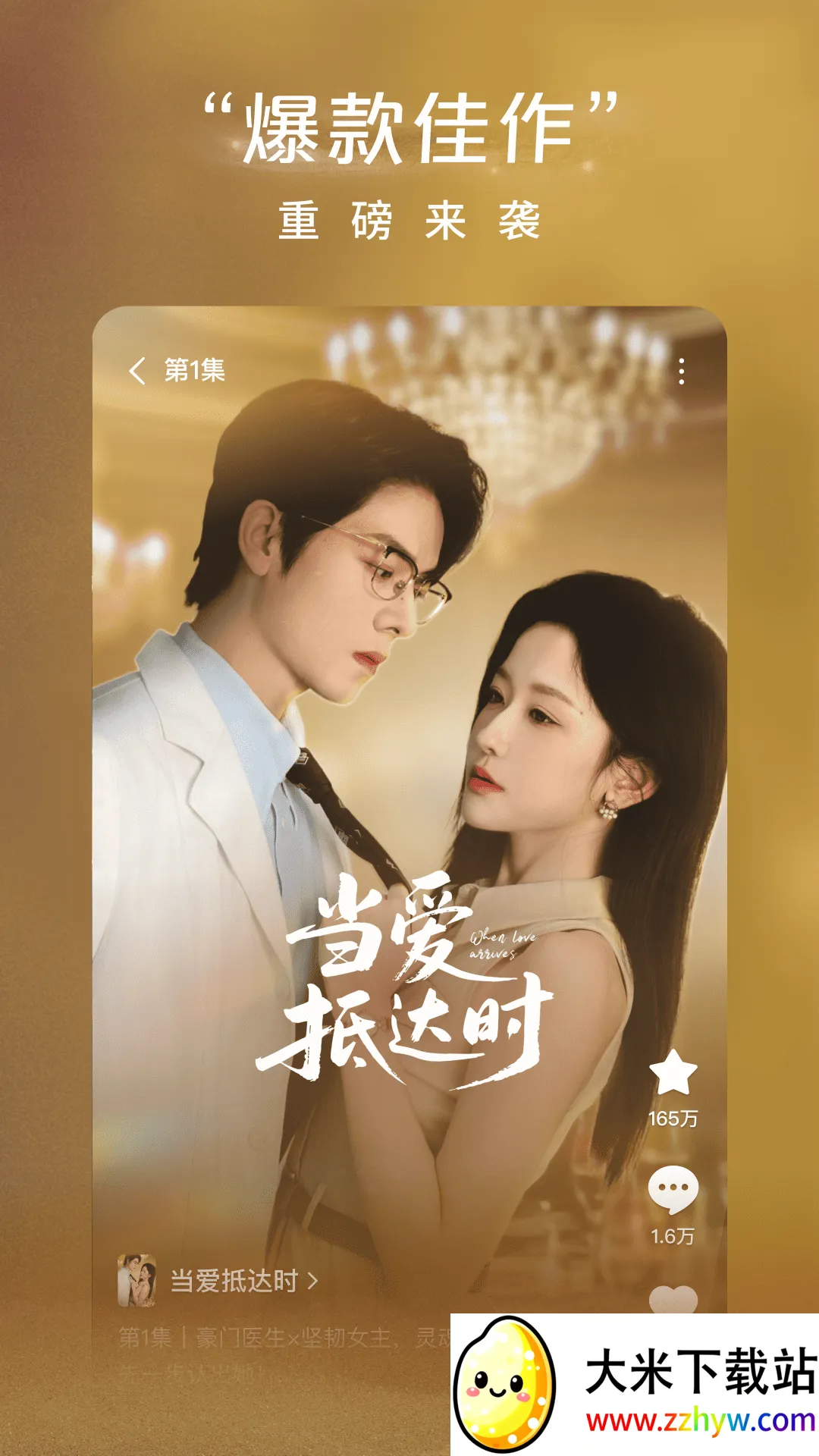 簲׿ֻv6.9.5.32 Ѱͼ