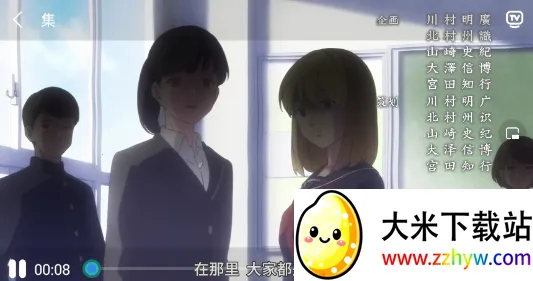 99动漫2025官方正版 99动漫2025官方正版