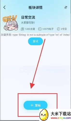 V次元(互动创作阅读) V次元(互动创作阅读)