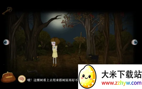 ı֮42025ٷv1.0.0 Ѱͼ