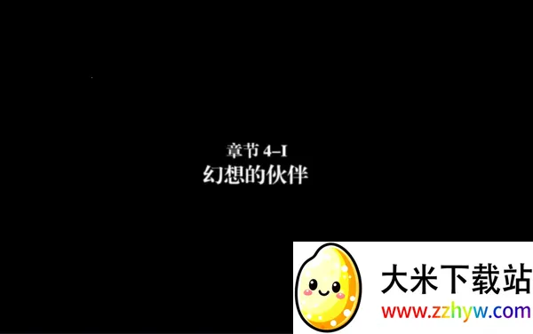 ı֮42025ٷv1.0.0 Ѱͼ