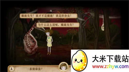 ı֮42025ٷv1.0.0 Ѱͼ