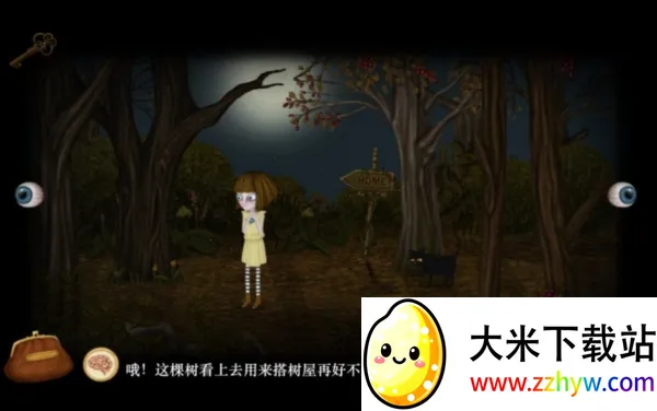 弗兰的悲惨之旅42025官方正版 弗兰的悲惨之旅42025官方正版