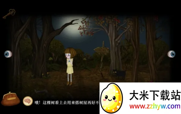 ı֮42025ٷv1.0.0 Ѱͼ