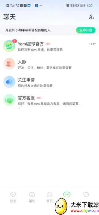 Yami����׿���ֻ���