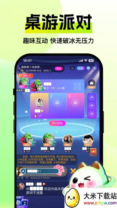 Yami����׿���ֻ���v1.0.0 �ٷ������ͼ