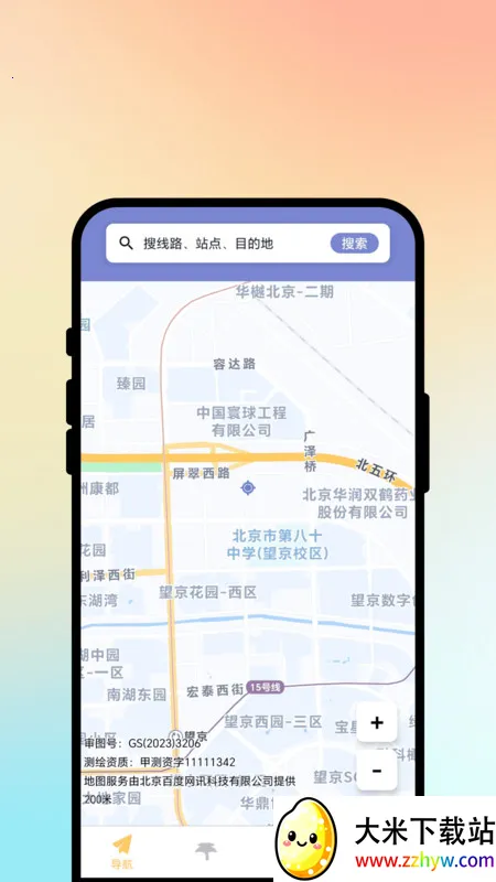 ;м(й滮)v1.0.1 ٷͼ