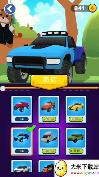 尖叫碰碰车(碰碰车竞速) 尖叫碰碰车(碰碰车竞速)